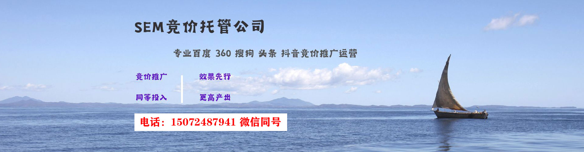 七里河信息流平台